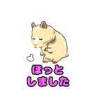 ハムスター1 HAMSTER-1（個別スタンプ：9）