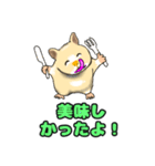 ハムスター1 HAMSTER-1（個別スタンプ：15）