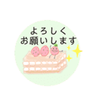 スウィーツLINEスタンプ（個別スタンプ：7）