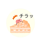 スウィーツLINEスタンプ（個別スタンプ：8）