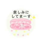 スウィーツLINEスタンプ（個別スタンプ：9）