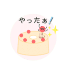 スウィーツLINEスタンプ（個別スタンプ：12）