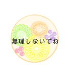 スウィーツLINEスタンプ（個別スタンプ：16）