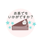 スウィーツLINEスタンプ（個別スタンプ：19）