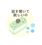 スウィーツLINEスタンプ（個別スタンプ：20）