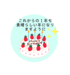 スウィーツLINEスタンプ（個別スタンプ：22）