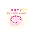 スウィーツLINEスタンプ（個別スタンプ：23）