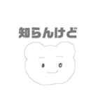 不機嫌クッマ（個別スタンプ：3）