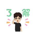 サトさんスタンプ（個別スタンプ：10）