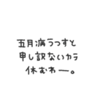 シンプル◎無気力メッセージ #2（個別スタンプ：3）