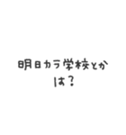 シンプル◎無気力メッセージ #2（個別スタンプ：9）