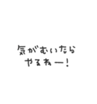 シンプル◎無気力メッセージ #2（個別スタンプ：40）