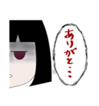 闇病子ちゃん（個別スタンプ：9）