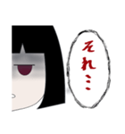 闇病子ちゃん（個別スタンプ：11）