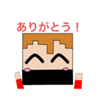 SAEっちスタンプ New（個別スタンプ：2）