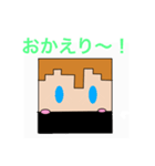 SAEっちスタンプ New（個別スタンプ：4）