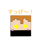 SAEっちスタンプ New（個別スタンプ：6）
