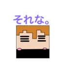 SAEっちスタンプ New（個別スタンプ：7）