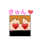 SAEっちスタンプ New（個別スタンプ：8）