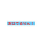 てるりんスタンプVer.2（個別スタンプ：1）