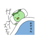 のんびりカッパ（個別スタンプ：8）