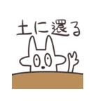 かもしかかも（個別スタンプ：22）