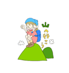 山歩きスタンプ【※修正版です】（個別スタンプ：7）