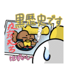 こけまろブラザーズ3（個別スタンプ：11）