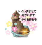 akis stamp（個別スタンプ：14）