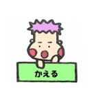 なすぼう（個別スタンプ：5）