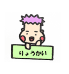 なすぼう（個別スタンプ：8）