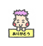 なすぼう（個別スタンプ：9）