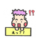 なすぼう（個別スタンプ：16）