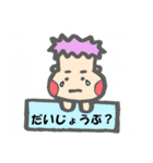 なすぼう（個別スタンプ：22）