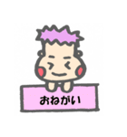 なすぼう（個別スタンプ：24）