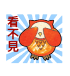 Dr. フクロウ - LINE's first sticker (Ch)（個別スタンプ：21）