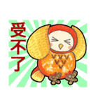 Dr. フクロウ - LINE's first sticker (Ch)（個別スタンプ：22）