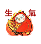 Dr. フクロウ - LINE's first sticker (Ch)（個別スタンプ：26）