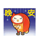 Dr. フクロウ - LINE's first sticker (Ch)（個別スタンプ：37）