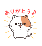 猫まんま。（個別スタンプ：5）