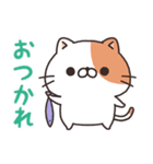 猫まんま。（個別スタンプ：6）