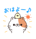 猫まんま。（個別スタンプ：7）