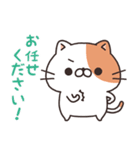 猫まんま。（個別スタンプ：14）