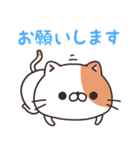 猫まんま。（個別スタンプ：15）