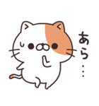 猫まんま。（個別スタンプ：24）