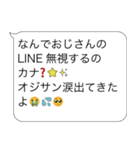 メンヘラのおじさん構文【面白い・ネタ例】（個別スタンプ：7）