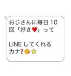 メンヘラのおじさん構文【面白い・ネタ例】（個別スタンプ：8）