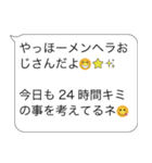 メンヘラのおじさん構文【面白い・ネタ例】（個別スタンプ：9）