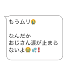 メンヘラのおじさん構文【面白い・ネタ例】（個別スタンプ：25）