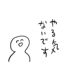 無気力敬語【ただ笑ってる人】（個別スタンプ：1）